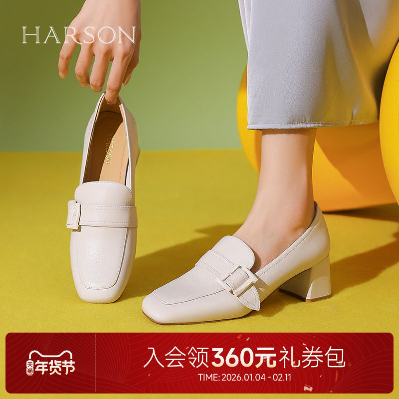 哈森乐福鞋女春季新款方头粗跟小皮鞋职场女单鞋HWS240153,女鞋,深口单鞋,淘宝优惠券,粉丝福利购,淘宝优惠卷