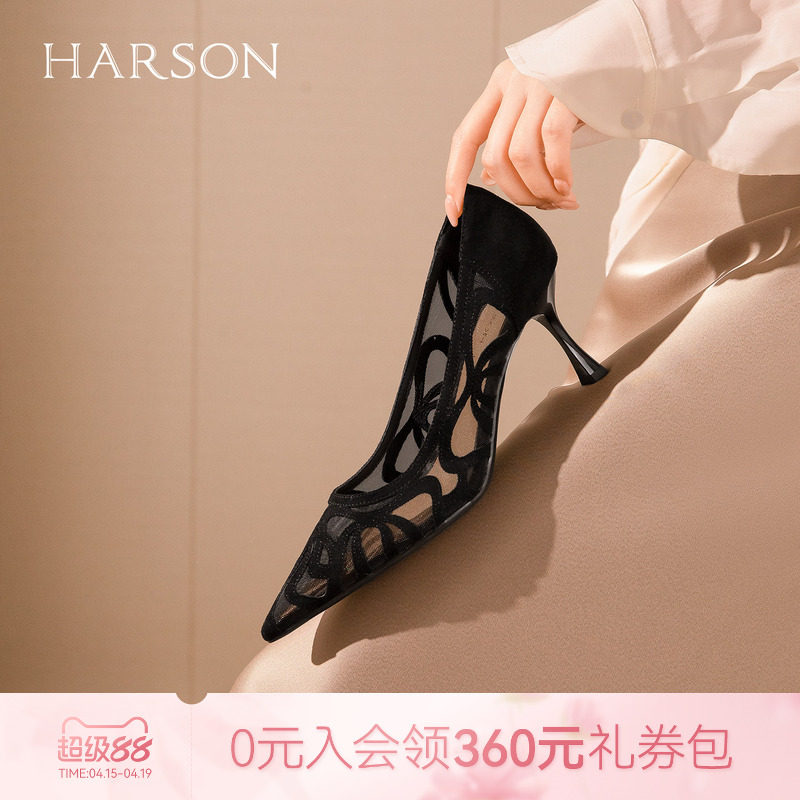 哈森黑色网纱镂空尖头细跟高跟鞋气质浅口单鞋2026新款HWS260133