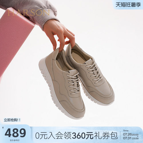 哈森2025新款真皮平底休闲鞋