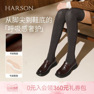 哈森英伦学院风乐福鞋女春季新款厚底增高单鞋HWL250127