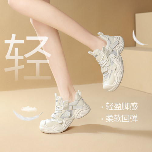 哈森网面透气户外运动鞋休闲鞋女2026春季新款系带防撞舒适平底鞋