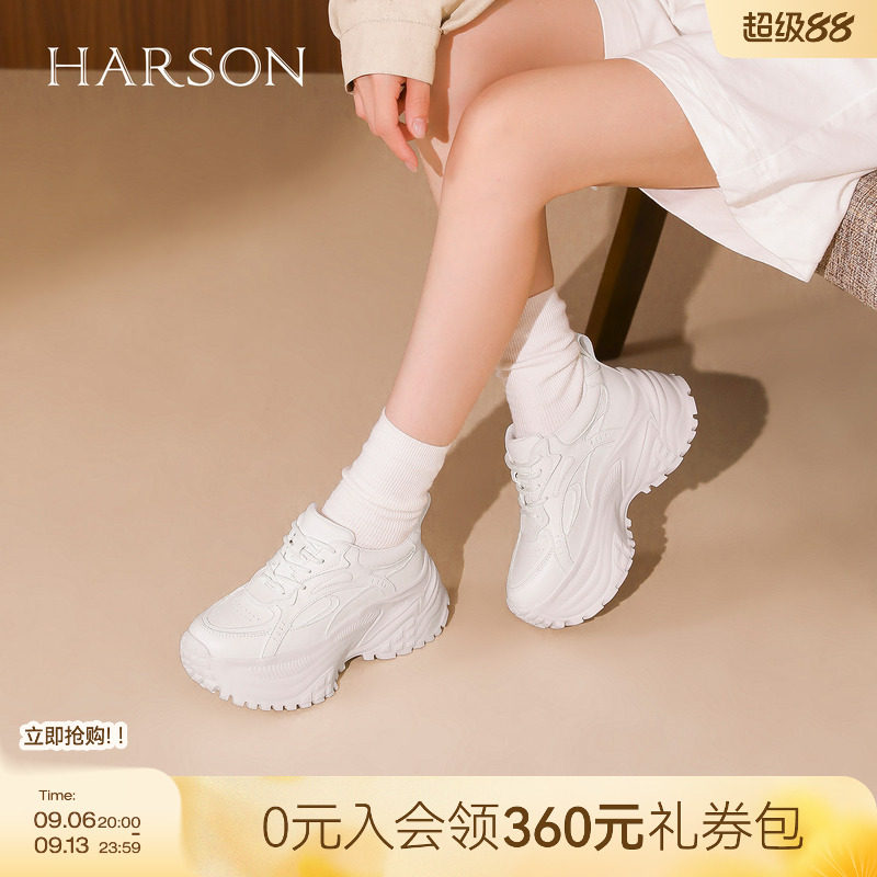 哈森厚底增高老爹鞋真皮舒适透气运动旅游鞋2026新款HCS268405