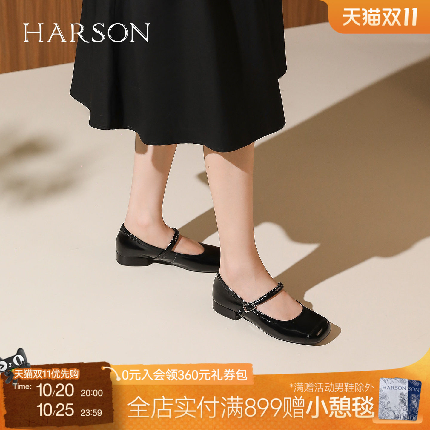 哈森舒适百搭方头玛丽珍女2026新款粗跟气质浅口单鞋HS264101