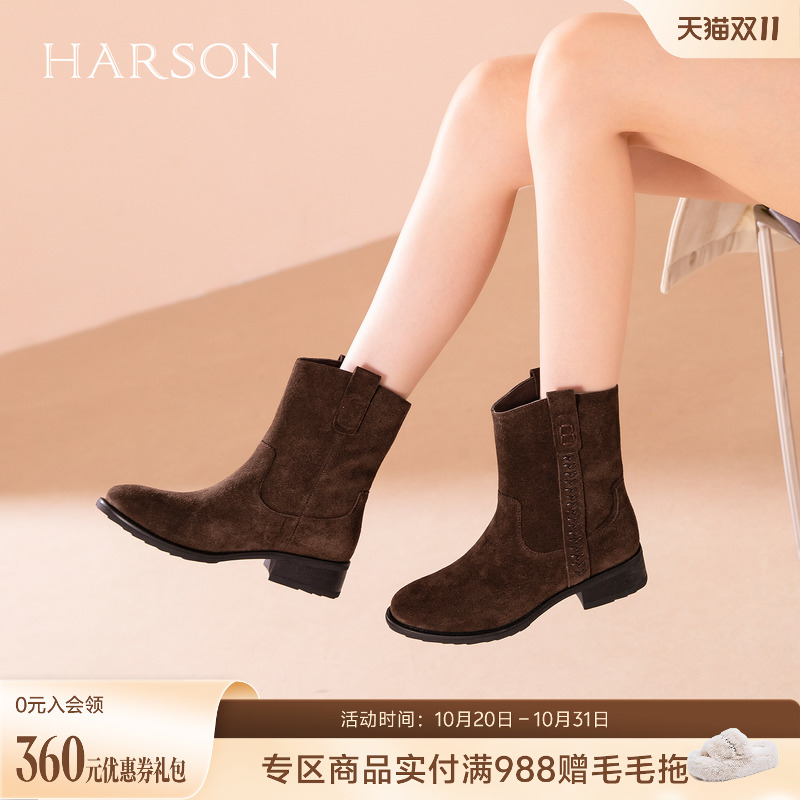 哈森/HARSON【时尚宽筒】25冬新款休闲绒面v口西部靴显瘦中靴女