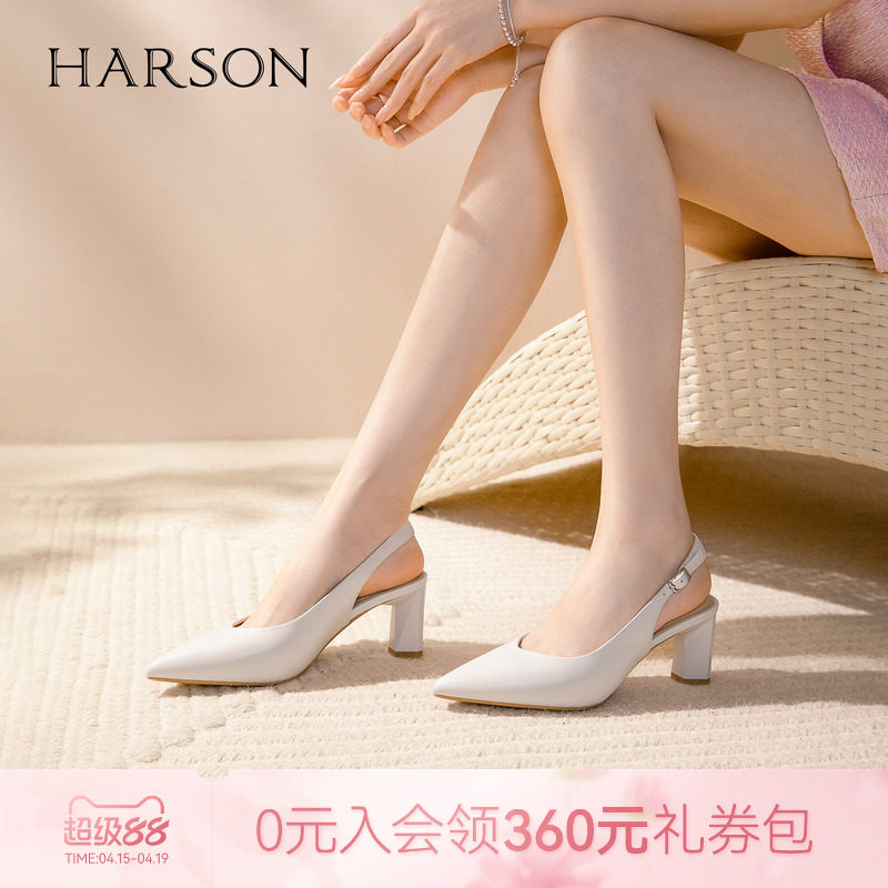 哈森法式尖头粗跟后空凉鞋真皮气质通勤高跟鞋2026夏新款HM267127