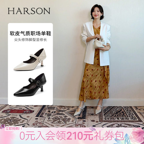 哈森吉维尼的睡莲新款法式尖头猫跟舒适百搭玛丽珍HL264102