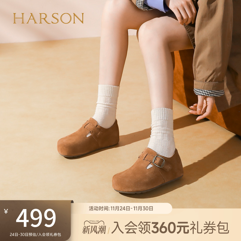 哈森百搭通勤勃肯鞋女2026新款舒适内增高时尚单鞋HS263701