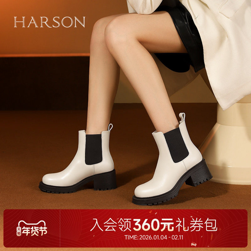 哈森粗跟切尔西靴女秋冬新款圆头短筒女靴套脚烟筒靴HA242509