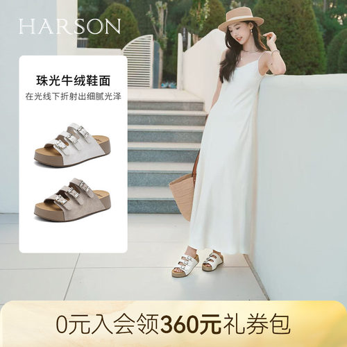 哈森时尚三带扣厚底沙滩拖鞋舒适慵懒随性拖鞋2026夏新款HM263602
