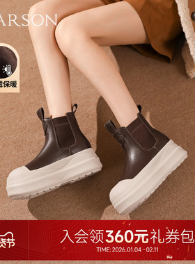 哈森厚底增高户外休闲靴加绒保暖短筒雪地靴女2025新款HWA250195