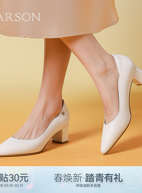 哈森纯色不累脚软底高跟单鞋女2026新款通勤粗跟工作鞋HS267118