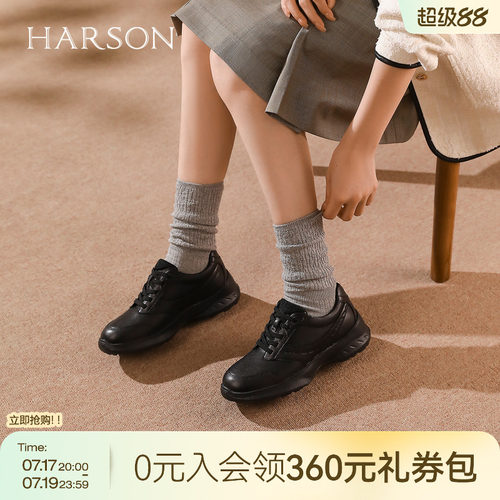 哈森时尚休闲鞋女秋季新款舒适百搭旅游鞋HCL256102
