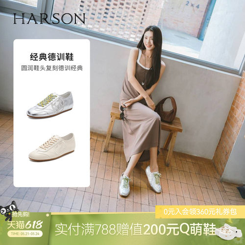 哈森平底休闲鞋新款复古德训鞋小白鞋运动女鞋HCM256502