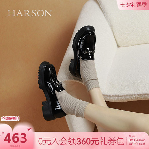 哈森JK乐福鞋女厚底新款黑色亮面牛皮革深口单鞋HS257150