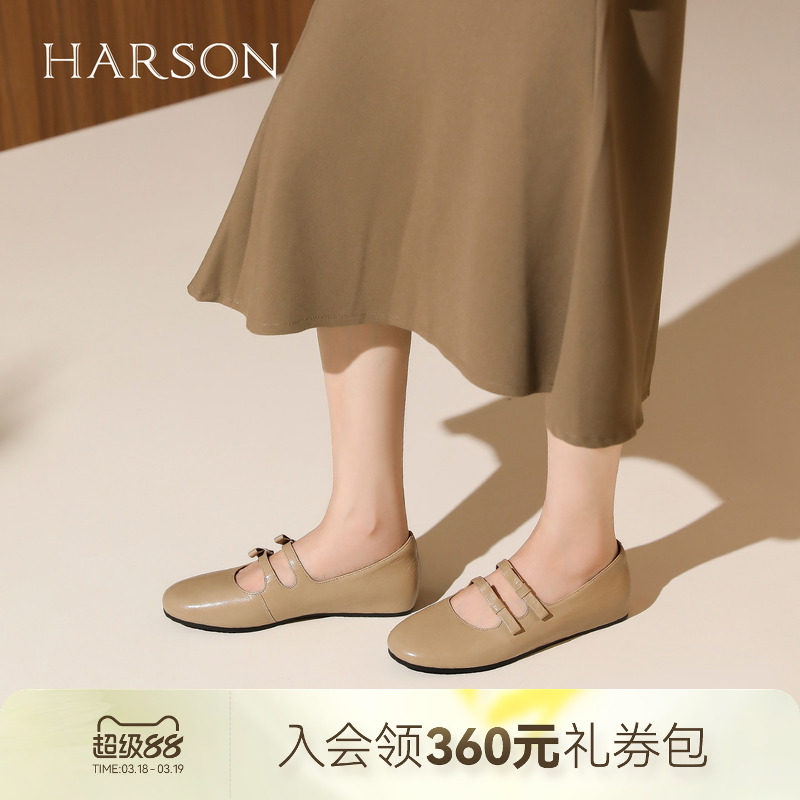 哈森蝴蝶结内增高玛丽珍鞋一脚蹬浅口单鞋女2026新款HS267405