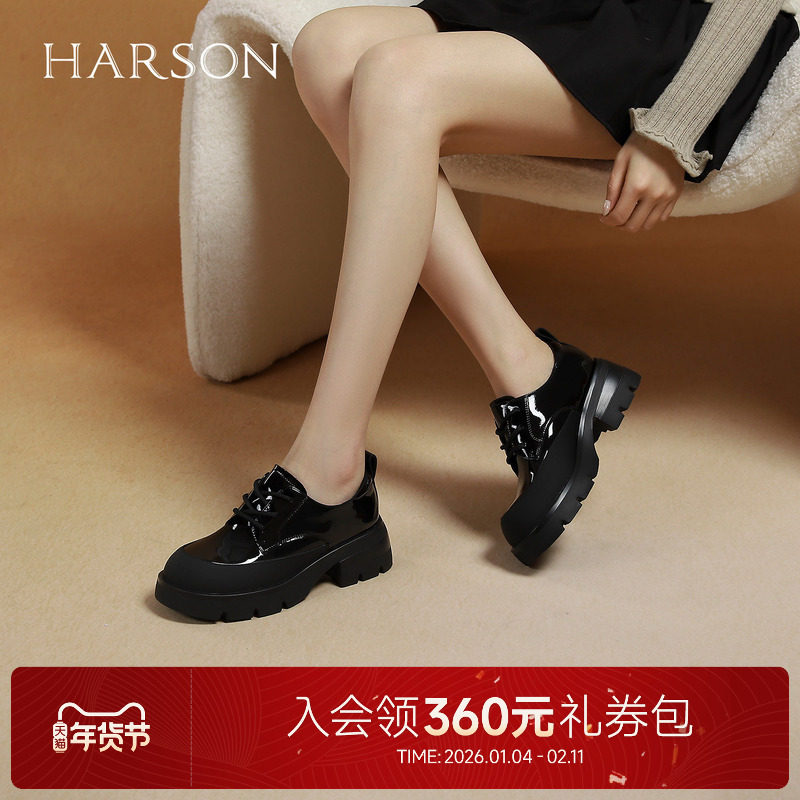 哈森通勤乐福鞋女2025春季新款漆皮亮面粗跟系带深口单鞋HS252510,女鞋,深口单鞋,淘宝优惠券,粉丝福利购,淘宝优惠卷