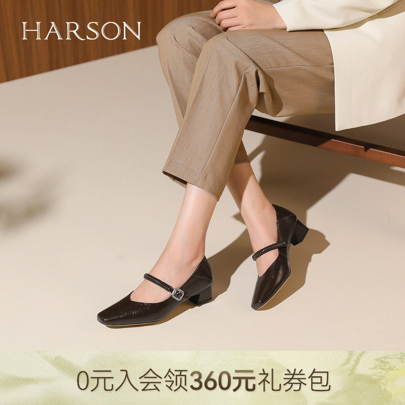 哈森方头粗中跟法式一字带玛丽珍鞋两穿单鞋女新款HWL250152