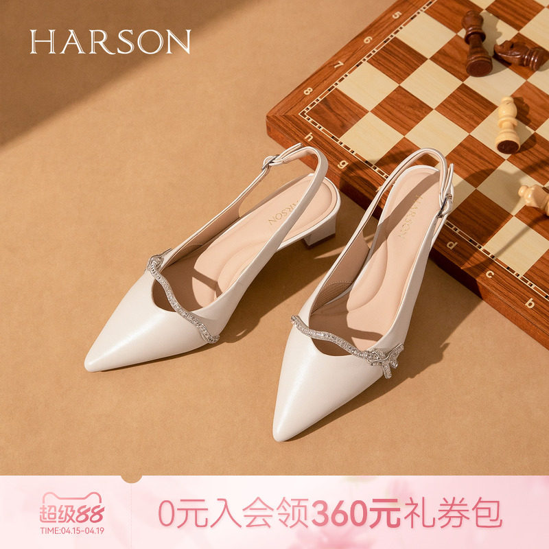 哈森法式尖头粗跟高跟凉鞋女时尚水钻气质单鞋2026夏新款HM267133