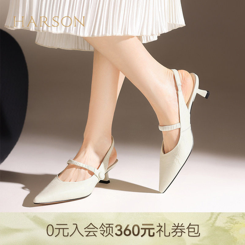 哈森时装尖头后空凉鞋女夏纯色细高跟时尚淑女风HWM250149