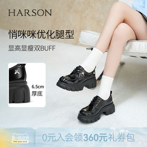 哈森/HARSON【爵士乐福鞋】春新款绑带厚底增高蝴蝶黑色皮鞋