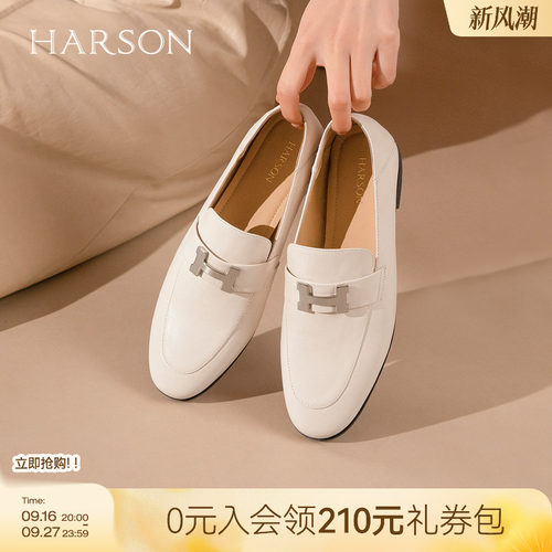 哈森H金属饰扣真皮乐福鞋女圆头一脚蹬简约皮鞋2026新款HWS260188