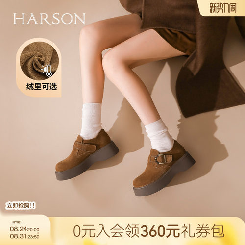 哈森绒面时尚休闲厚底勃肯鞋魔术贴深口女鞋冬新款HWL250180