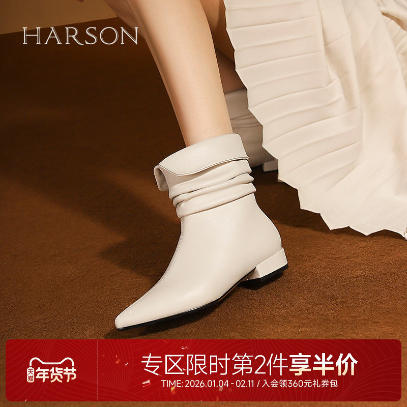 哈森尖头粗跟堆堆靴秋冬新款小羊皮时装短靴奶油靴HWA240126