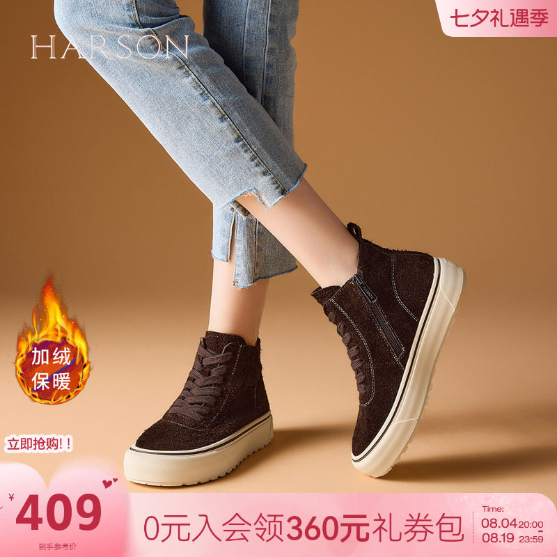 哈森头层牛皮加绒保暖高帮休闲鞋女鞋26冬季新款运动百搭板鞋子
