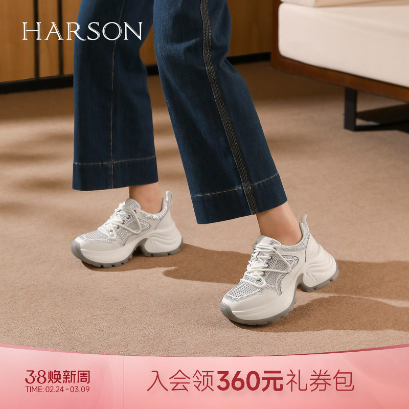 哈森时尚休闲旅游鞋厚底老爹鞋闪钻百搭女鞋秋新款HCL258407