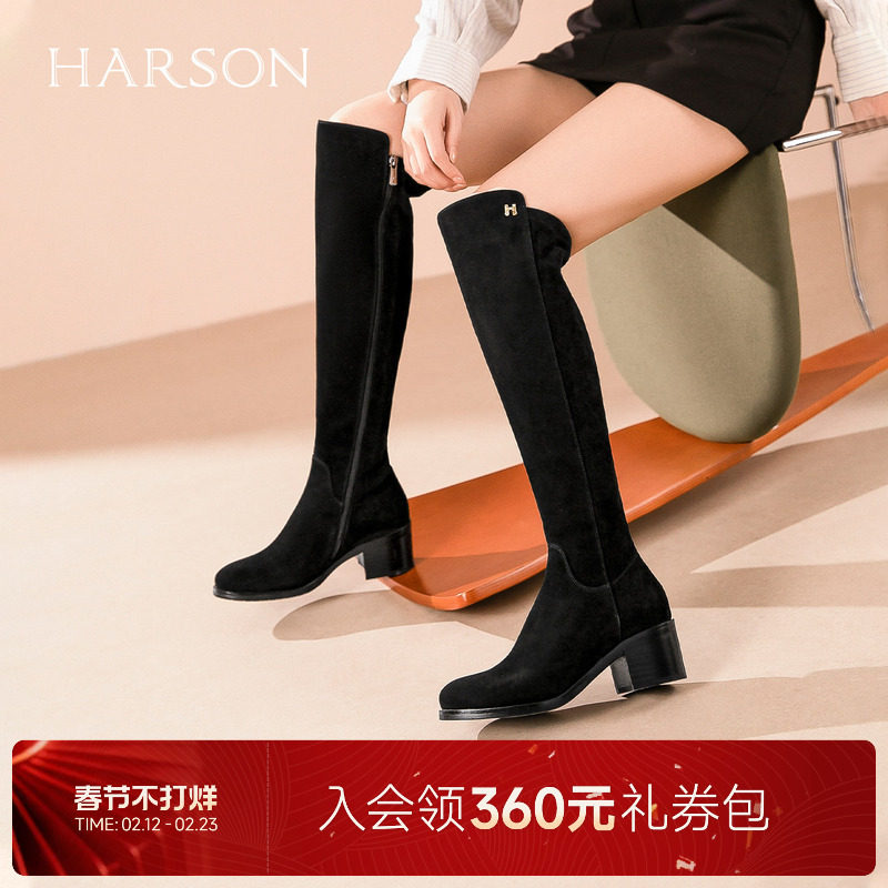哈森绒面粗跟增高过膝靴女2025秋冬新款复古百搭长筒靴HA255