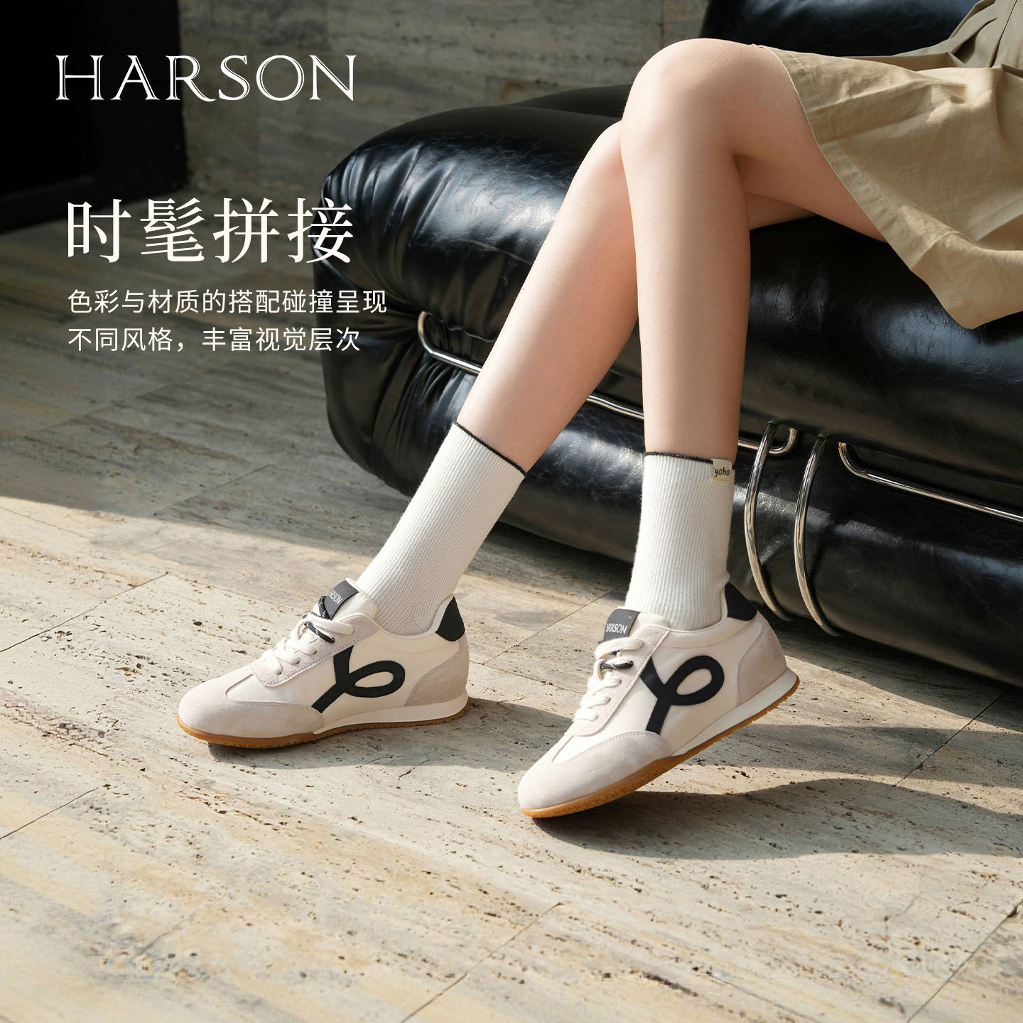 哈森时尚休闲内增高德训鞋舒适通勤百搭女鞋2025秋新款HWCL250107