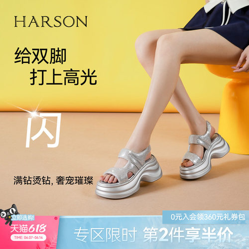哈森休闲凉鞋夏款银色一字带厚底显高时尚百搭女鞋HWM250133