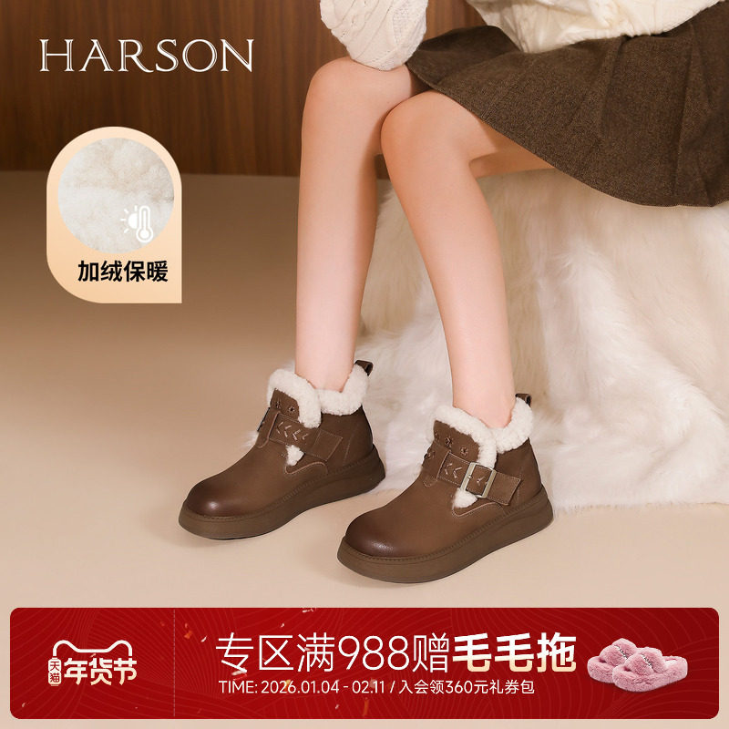 哈森时尚搭扣雪地靴2025冬季新款平底舒适加绒保暖女靴HA252