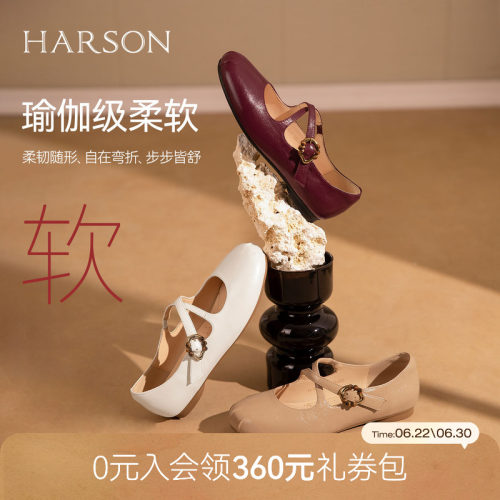 哈森法式复古玛丽珍鞋女百搭精致魔术贴浅口单鞋2026新款HS262505