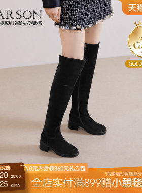 哈森加绒保暖粗高跟牛皮骑士靴通勤过膝长靴女2026冬新款HA269907