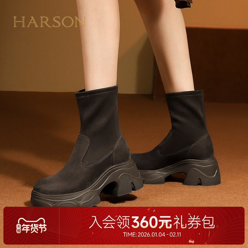 哈森厚底弹力靴女秋冬新款小个子显高瘦瘦时装靴袜靴HA241603,女鞋,弹力靴/袜靴,淘宝优惠券,粉丝福利购,淘宝优惠卷