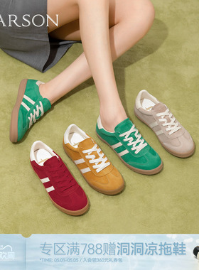 哈森2026新款多巴胺德训鞋薄底时尚休闲撞色运动鞋女HCL264301