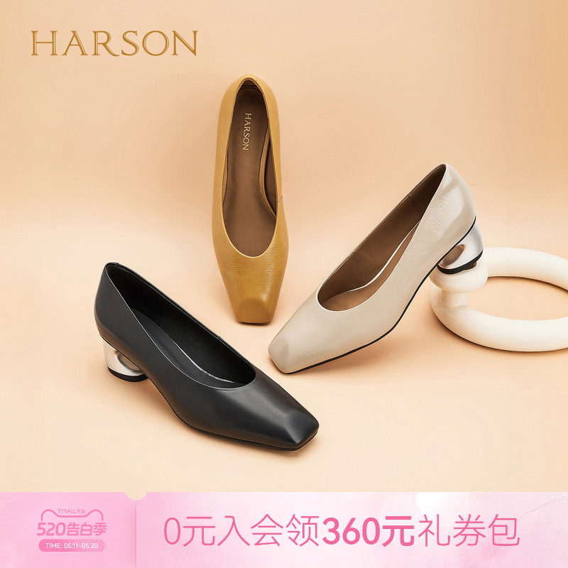 哈森2026新款方头牛皮皱面异型跟浅口单鞋高跟鞋百搭女HWS26