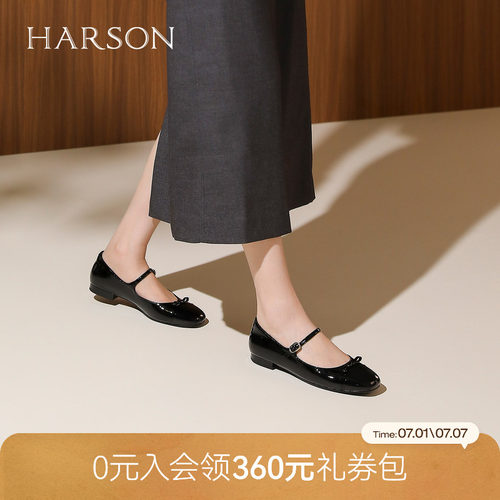 哈森/HARSON【云感玛丽珍】新款拼色蝴蝶结一字带低跟舒适女鞋