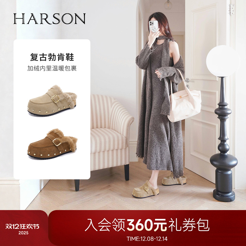 哈森厚底复古勃肯包头拖毛毛拖鞋通勤百搭女鞋2026新品HM266501