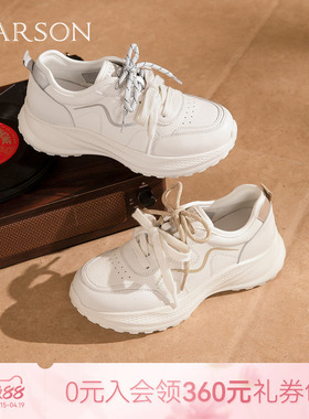 哈森时尚厚底简约风老爹鞋白色百搭舒适休闲鞋2026新款HWCS260120
