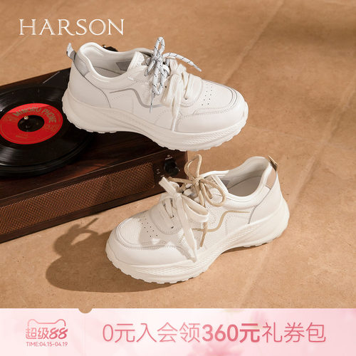 哈森时尚厚底简约风老爹鞋白色百搭舒适休闲鞋2026新款HWCS260120