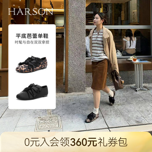 哈森蝴蝶结舒适平底芭蕾玛丽珍鞋百搭女单鞋2026新款HS267112