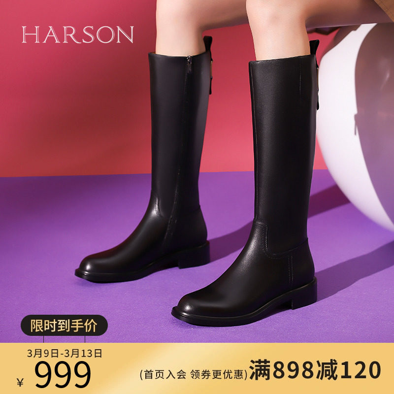 哈森2023冬季新款粗跟低跟长筒靴不过膝皮靴帅气长靴HWA230155