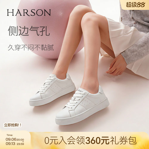 哈森真皮休闲板鞋新款平底系带运动小白鞋HWCS250109