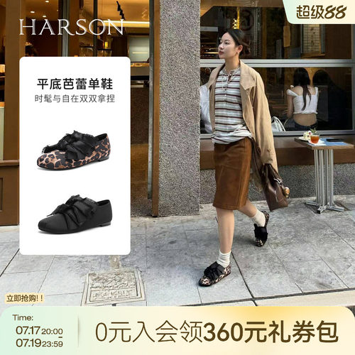 哈森蝴蝶结舒适平底芭蕾玛丽珍鞋百搭女单鞋2026新款HS267112