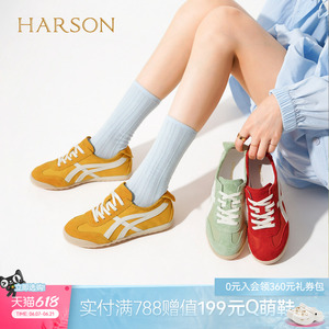 哈森/HARSON【休闲街区】秋新款红色复古德训鞋运动鞋增高女鞋