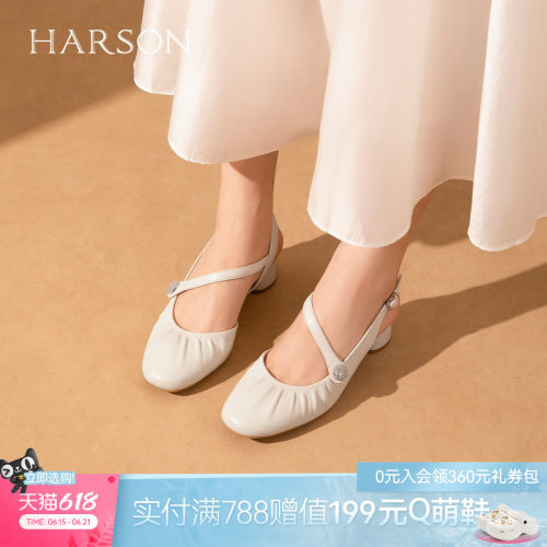 哈森法式复古圆头高跟鞋女粗跟简约百搭后空凉鞋2026新款HM267906