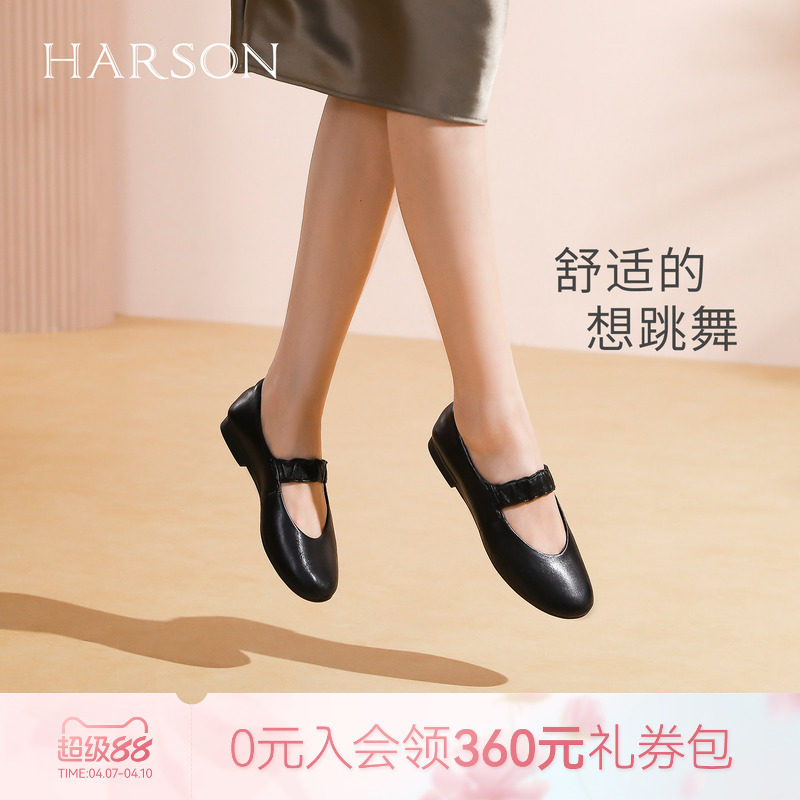 哈森真皮一字带玛丽珍鞋百搭低跟女浅口单鞋2026新款HS263002