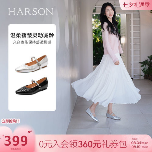哈森方头粗跟玛丽珍鞋女素雅珠饰温柔风浅口单鞋2026新款HS264116